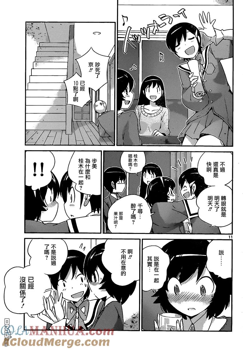 第11页