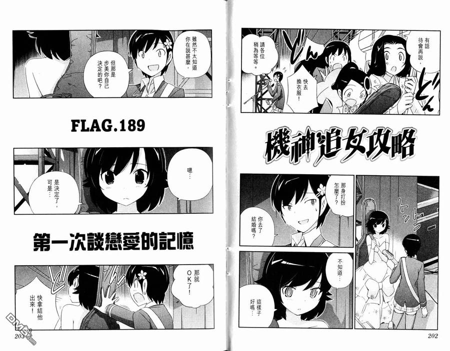 第103页