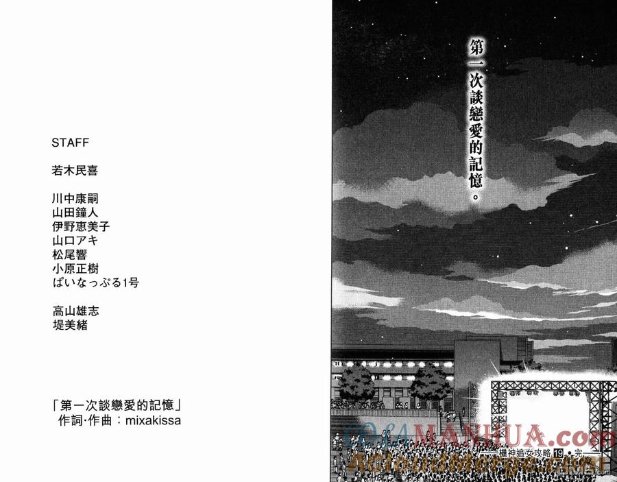 第113页