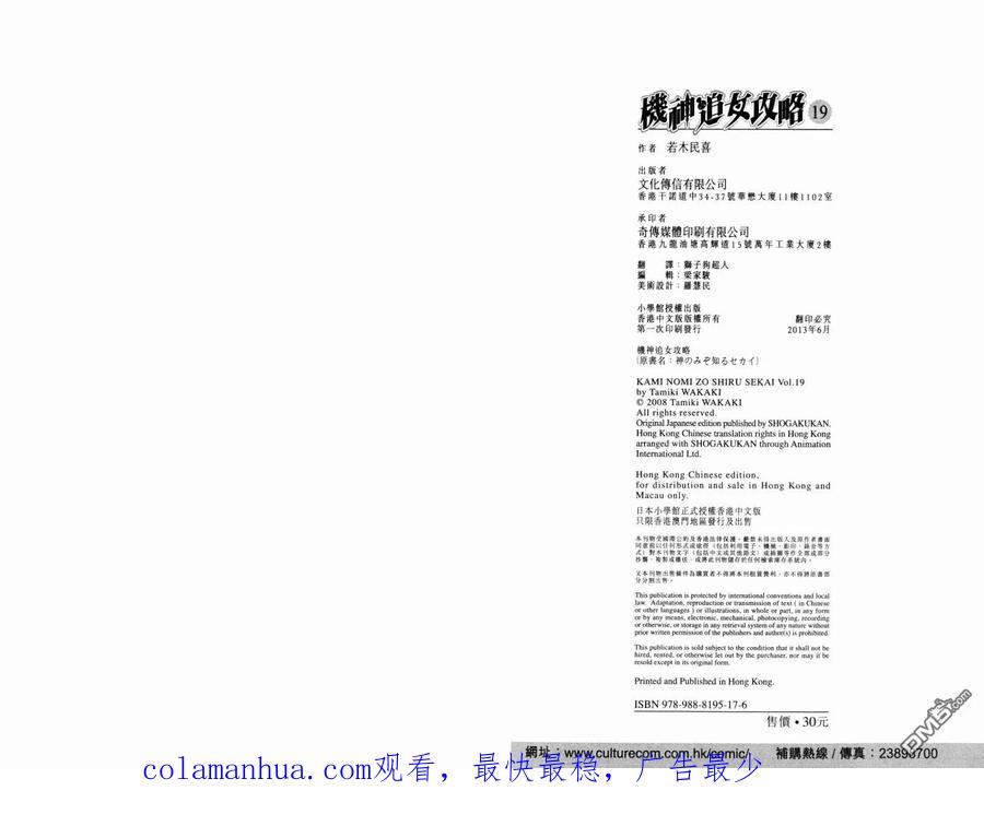 第114页