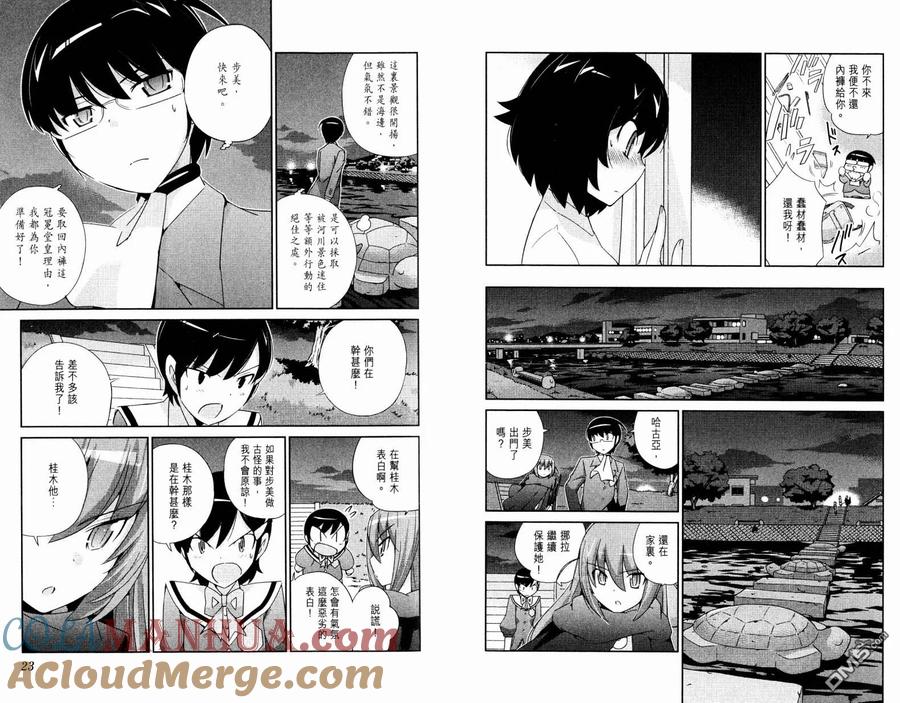 第13页