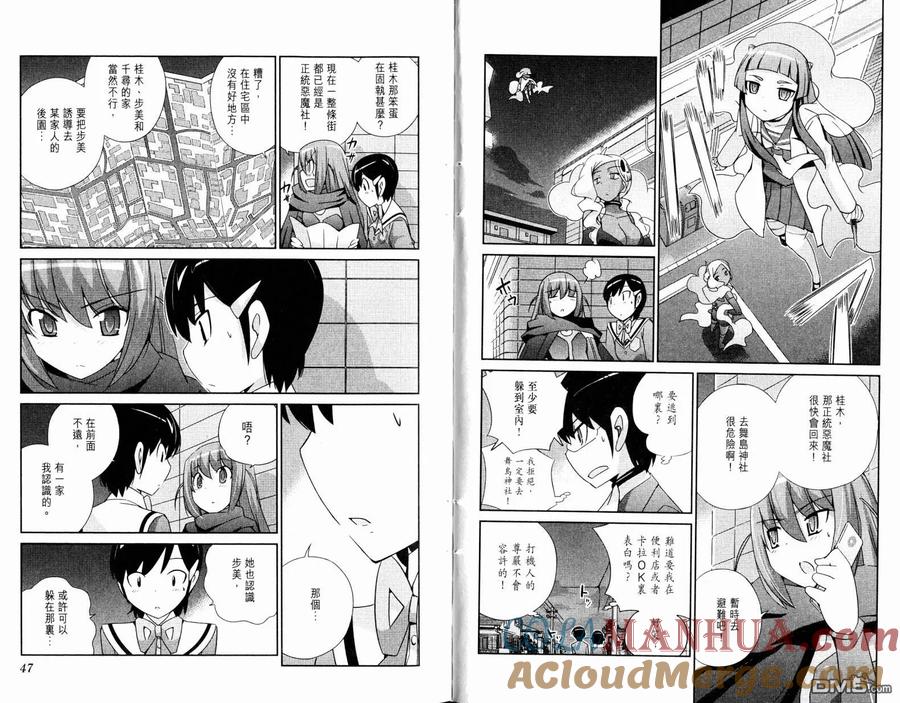 第25页