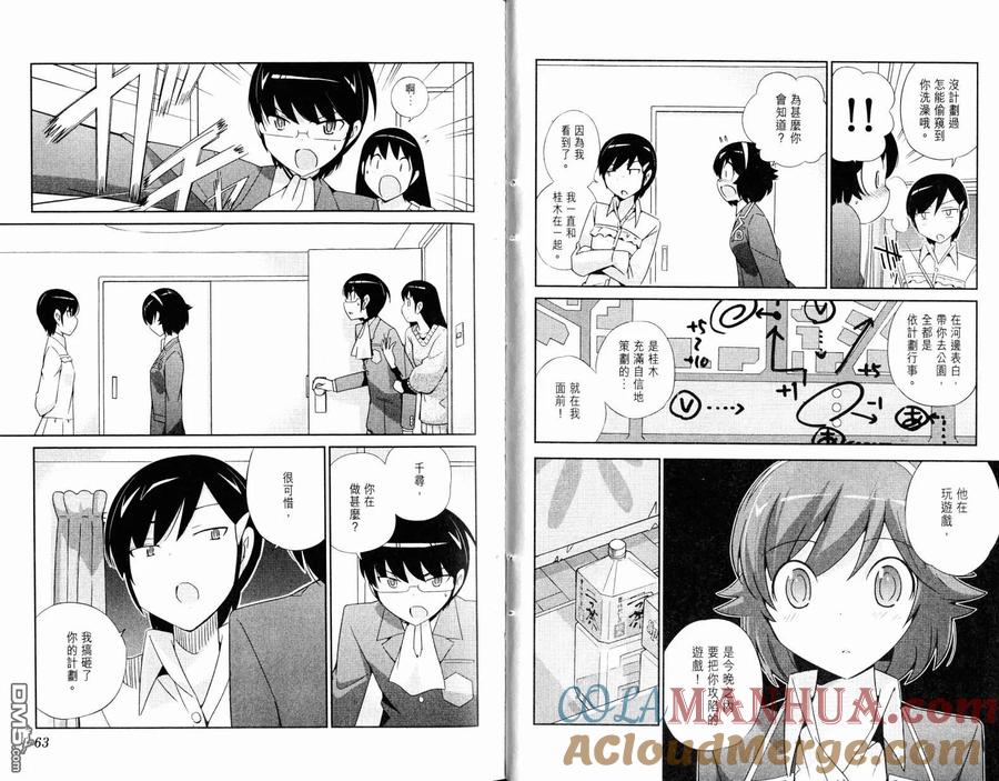 第33页