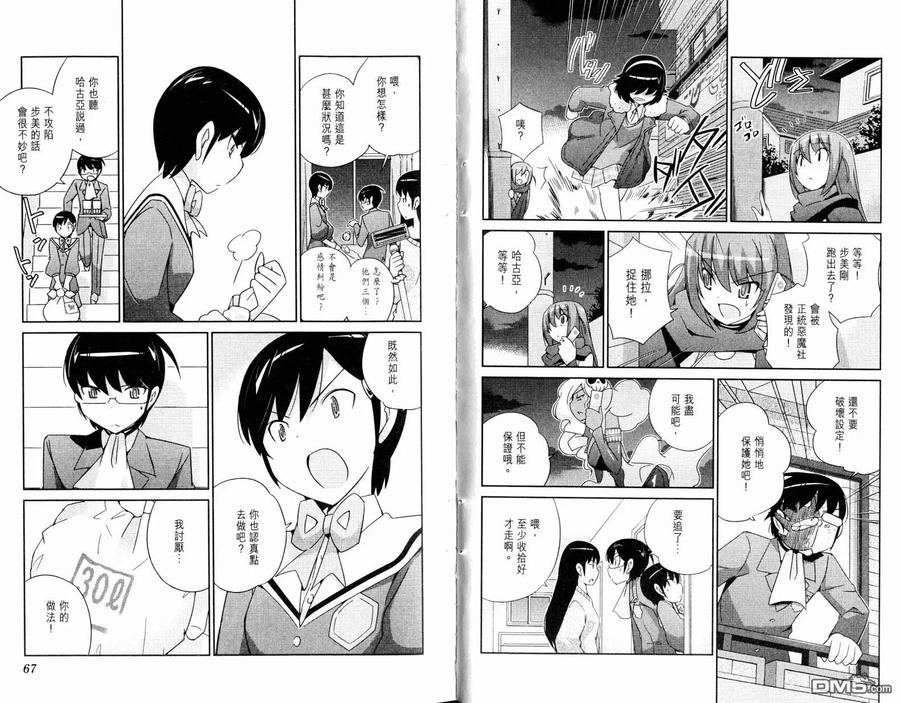 第35页