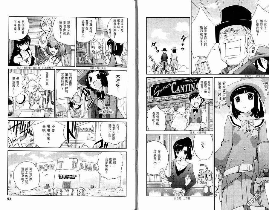 第43页