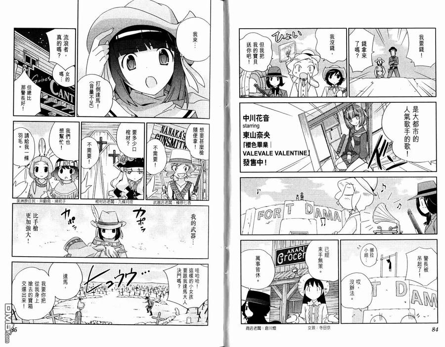 第44页