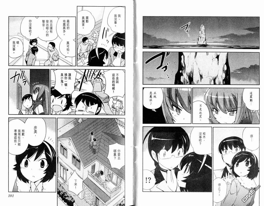 第52页