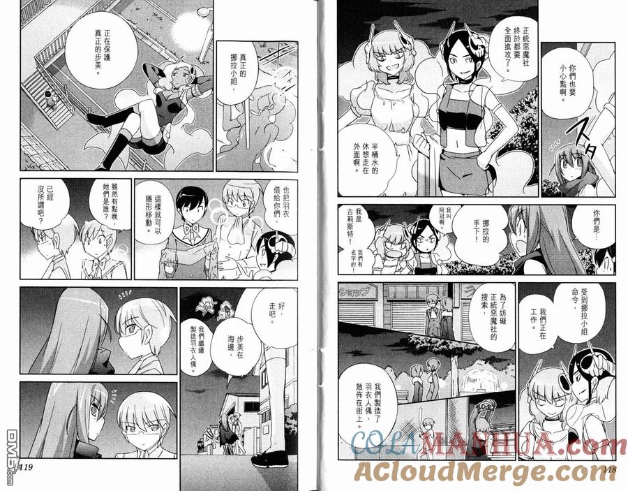 第61页