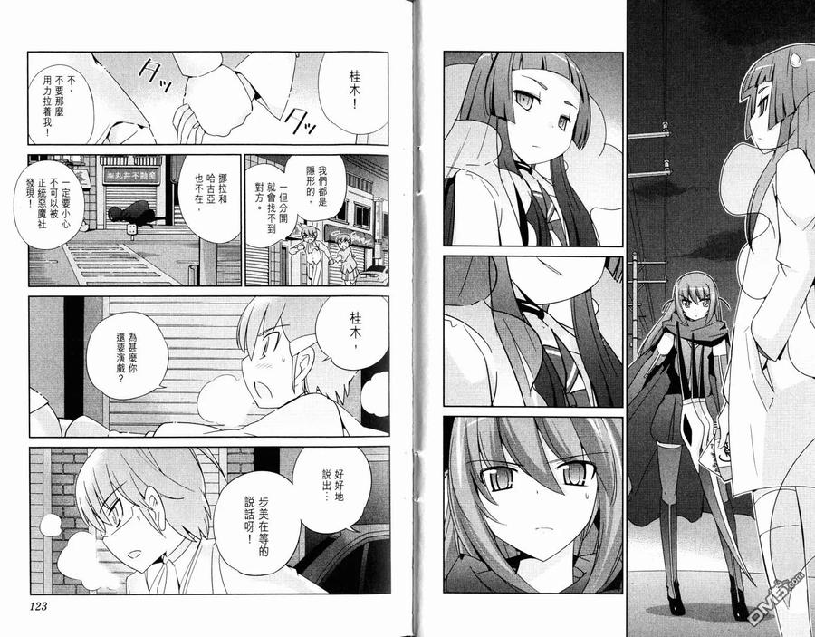 第63页