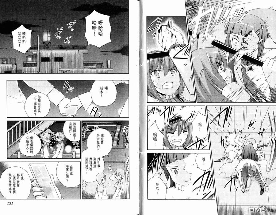 第67页