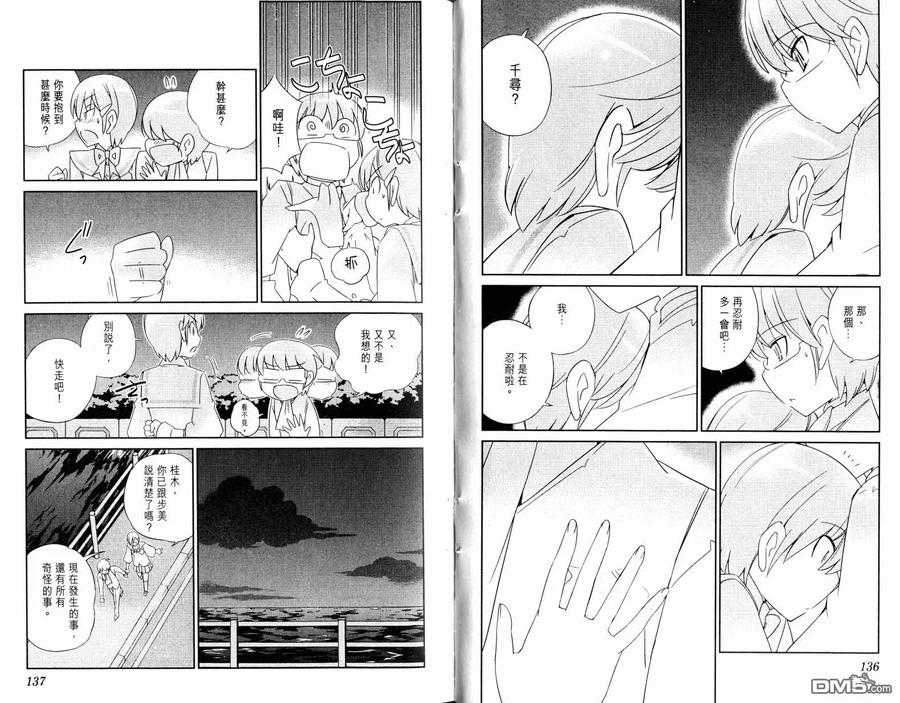 第70页