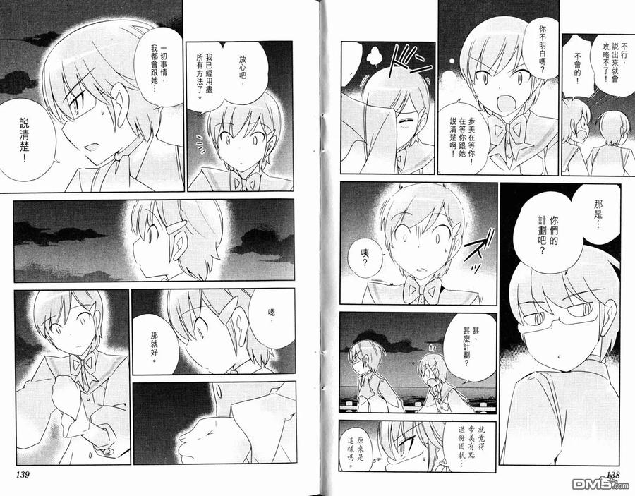 第71页