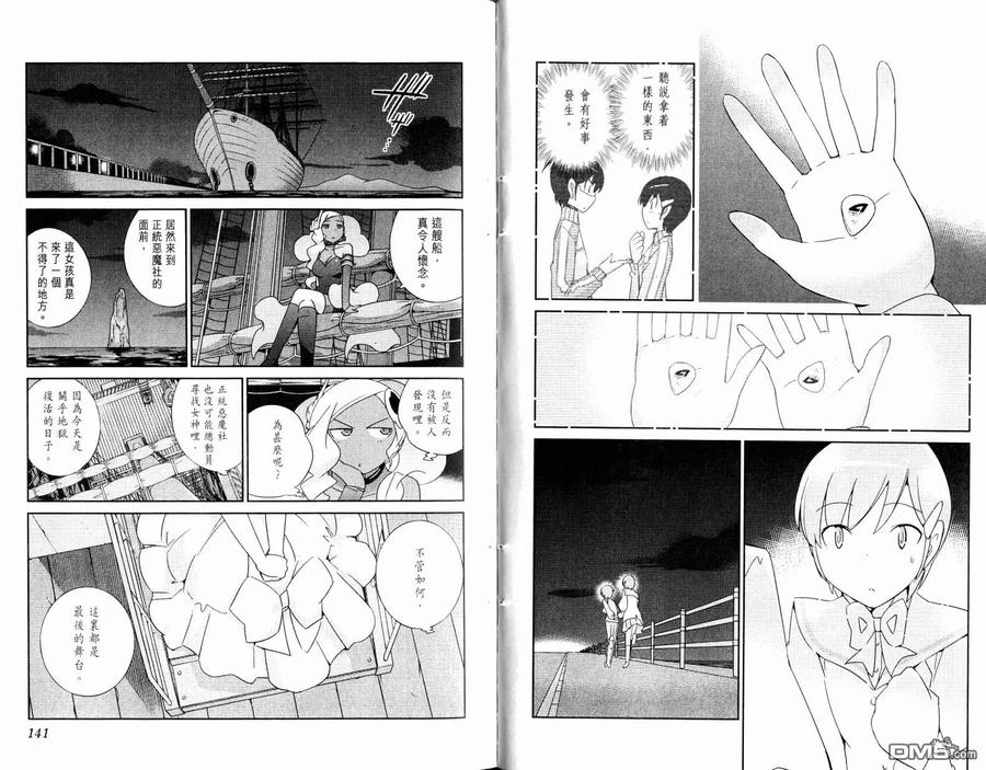 第72页