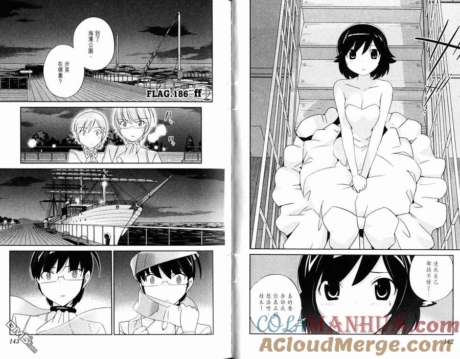 第73页