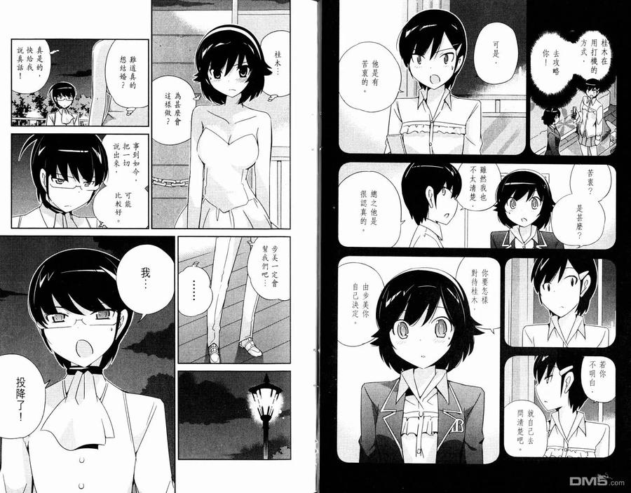 第76页