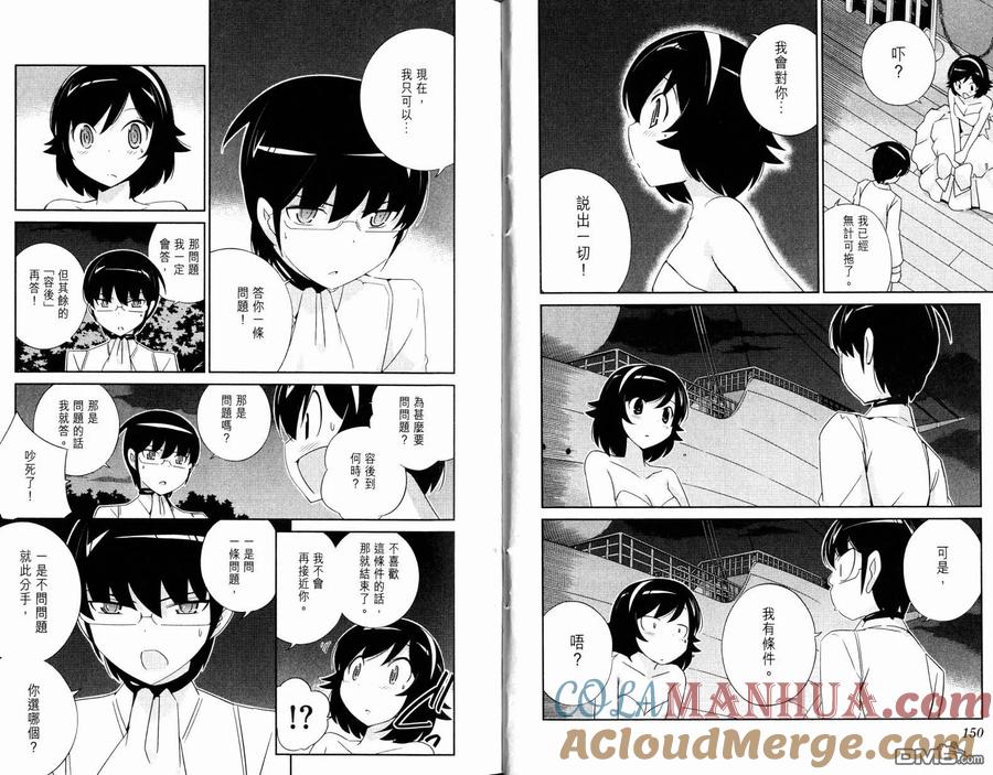 第77页