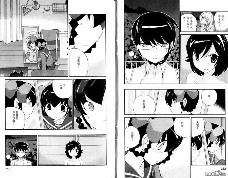 第78页