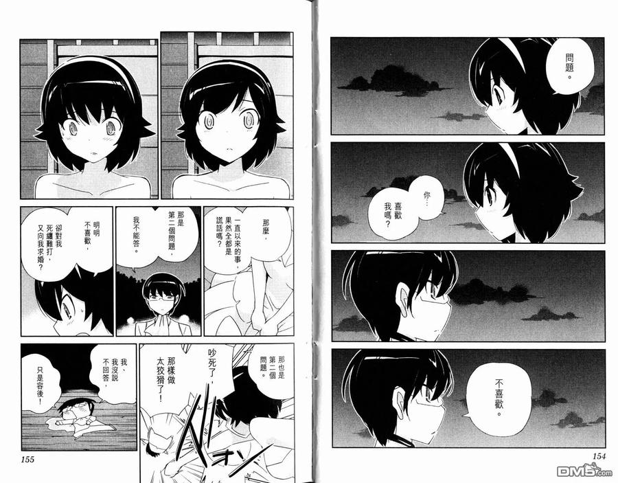 第79页