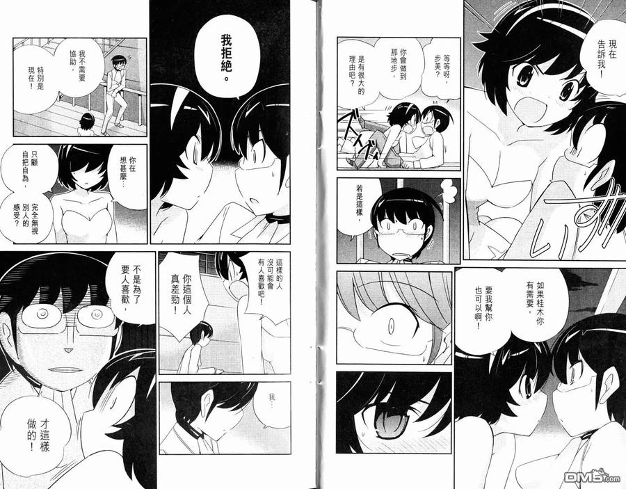 第80页