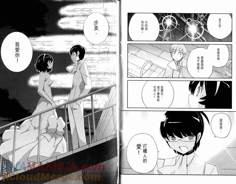 第81页
