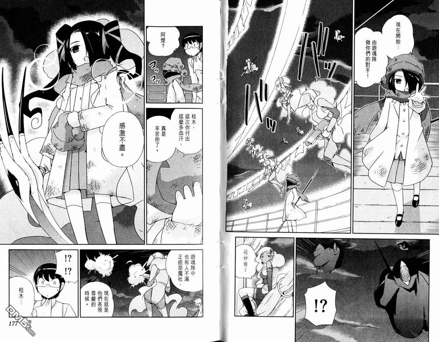 第90页