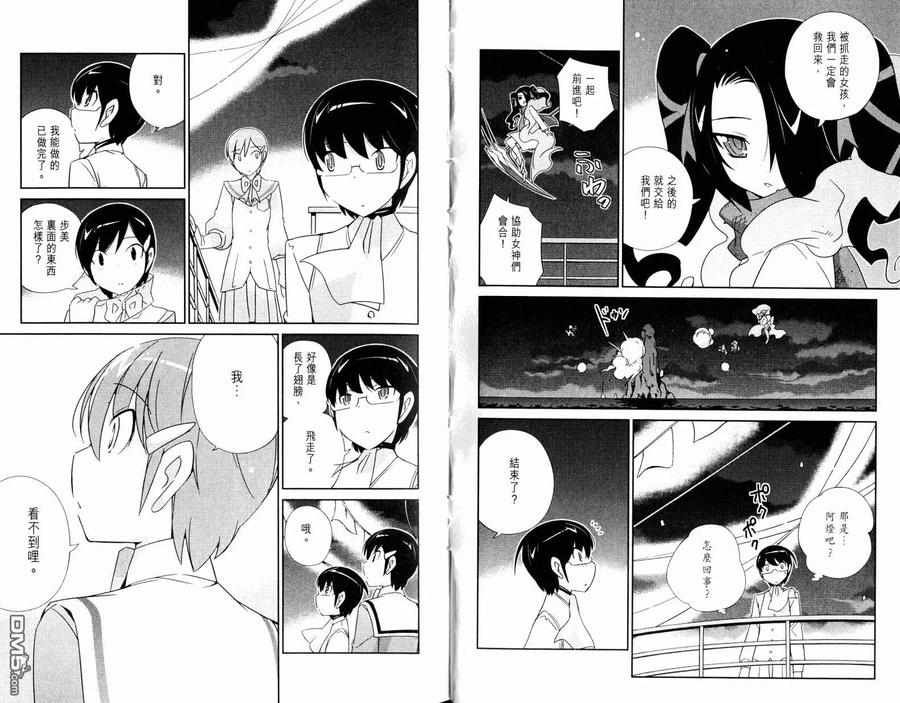 第91页