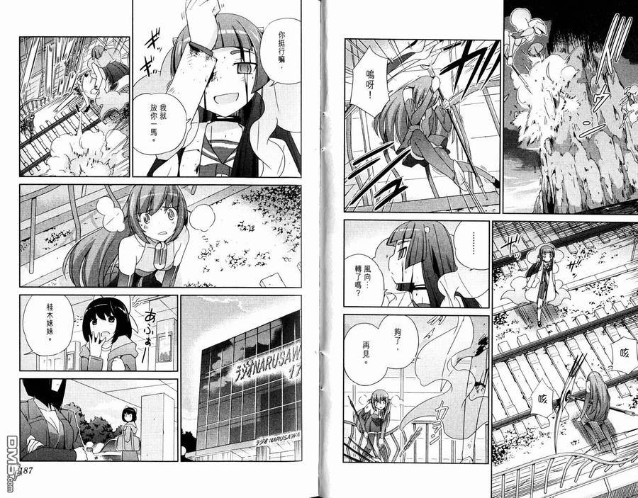 第95页
