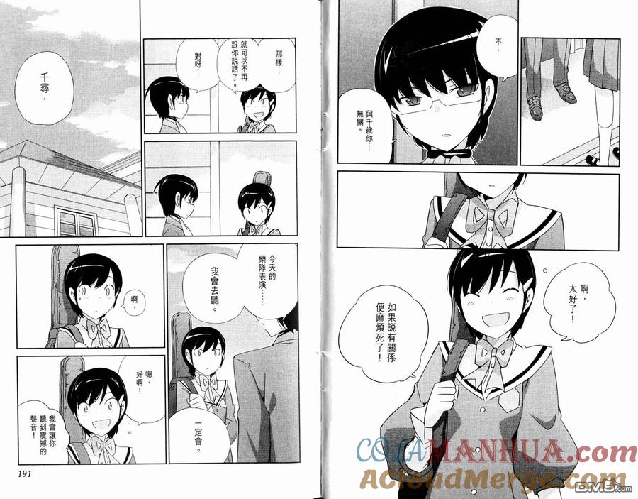 第97页