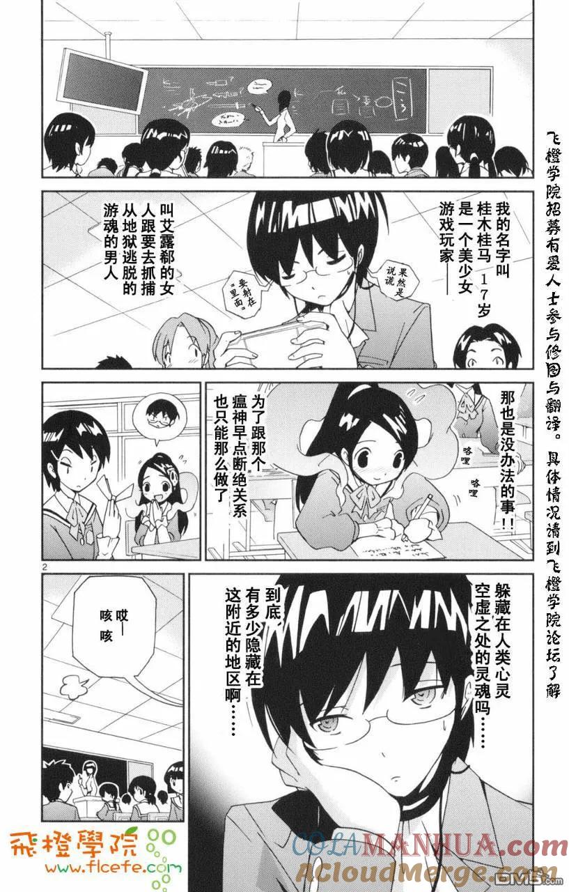 第101页