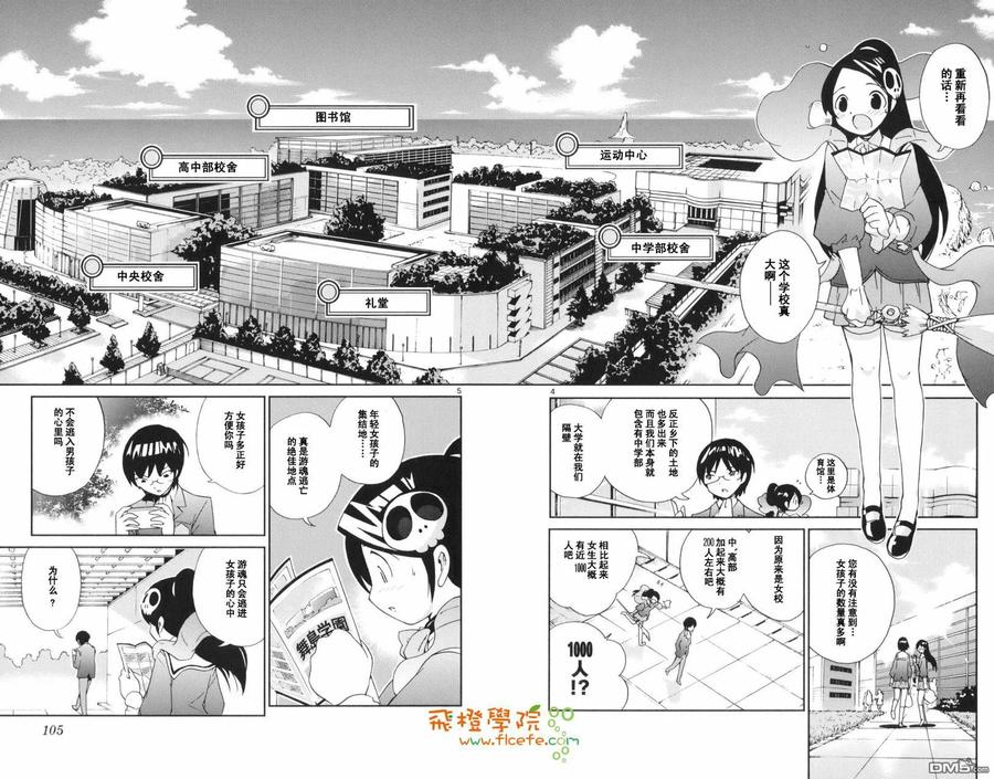 第103页