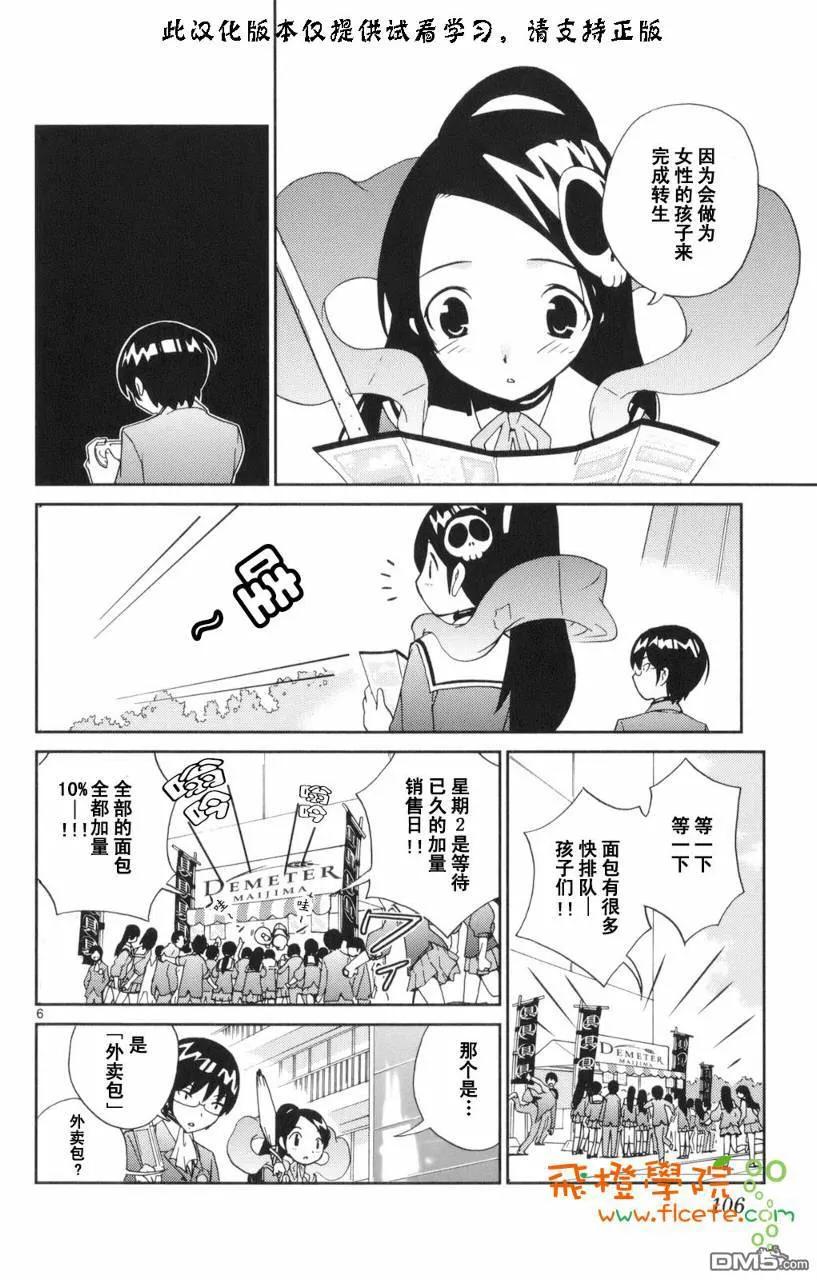 第104页