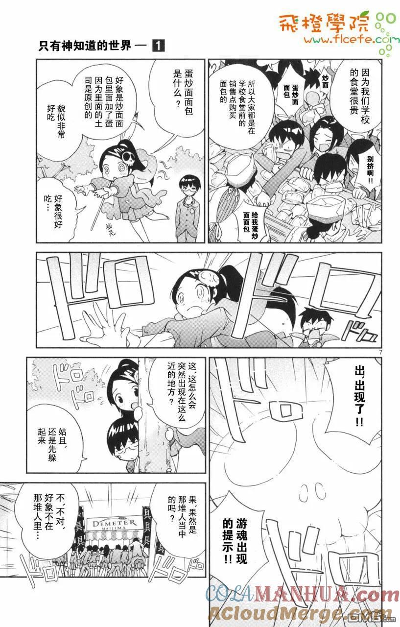 第105页
