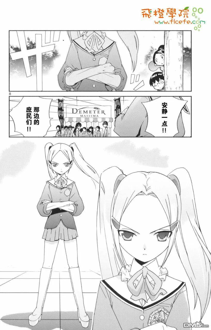 第106页