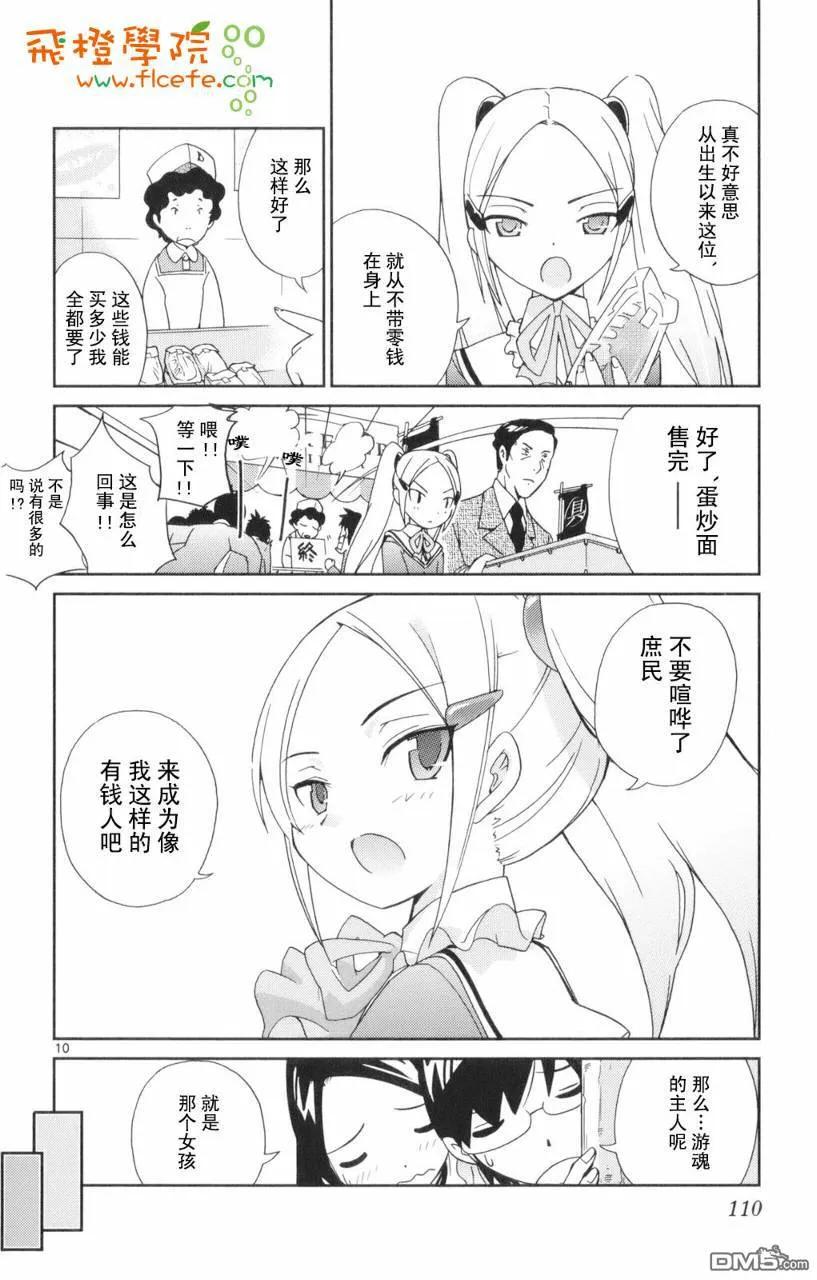 第108页