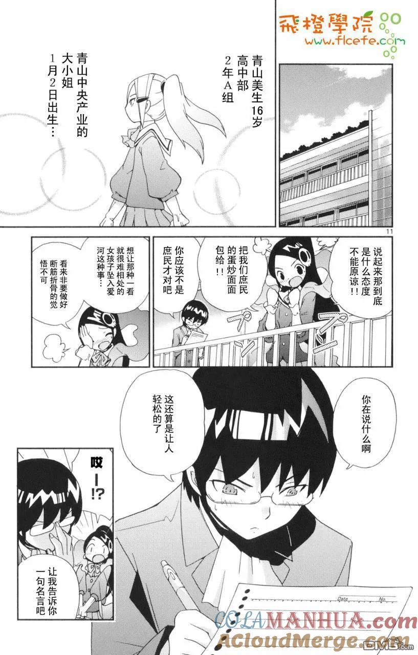 第109页