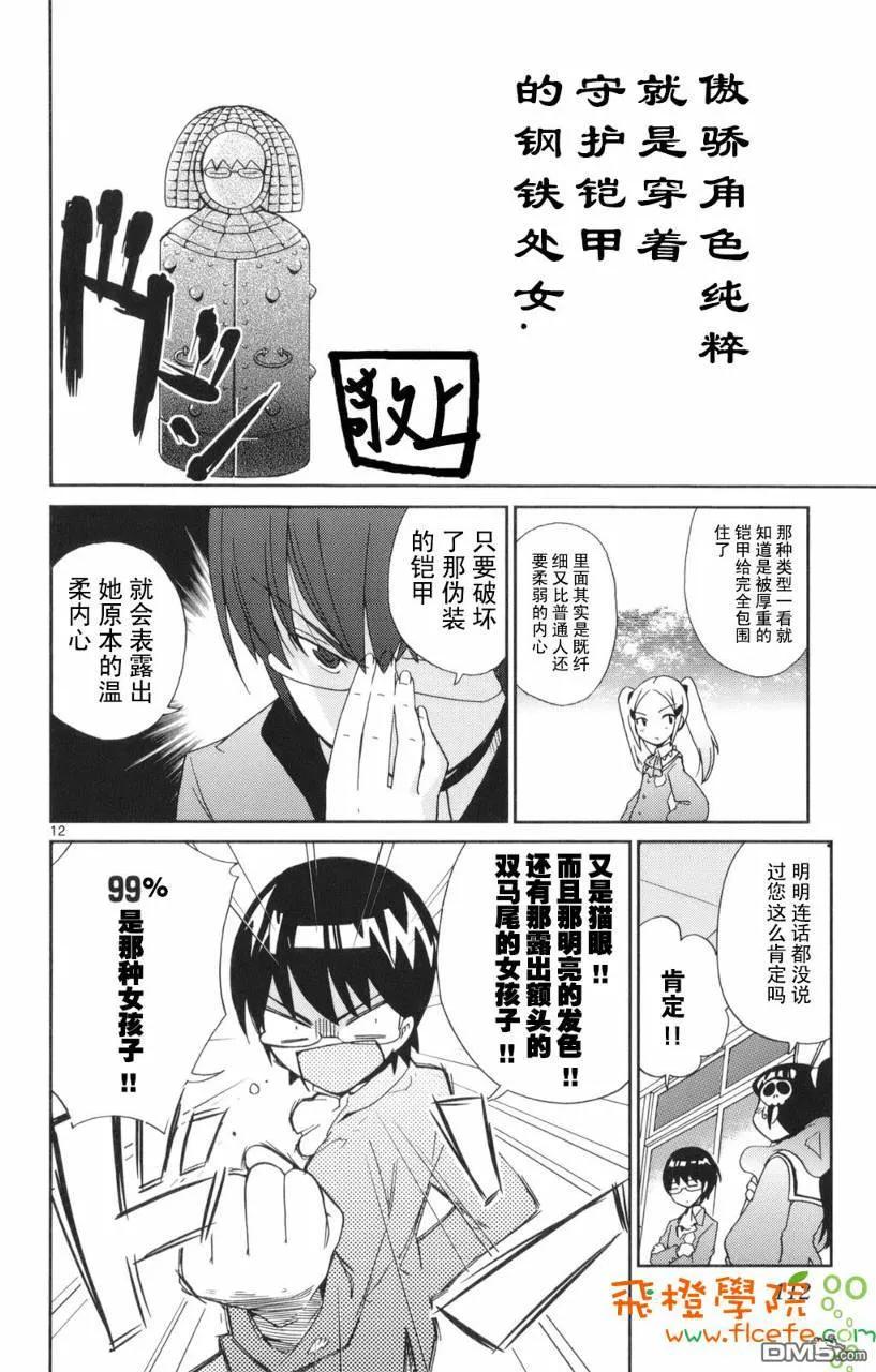 第110页