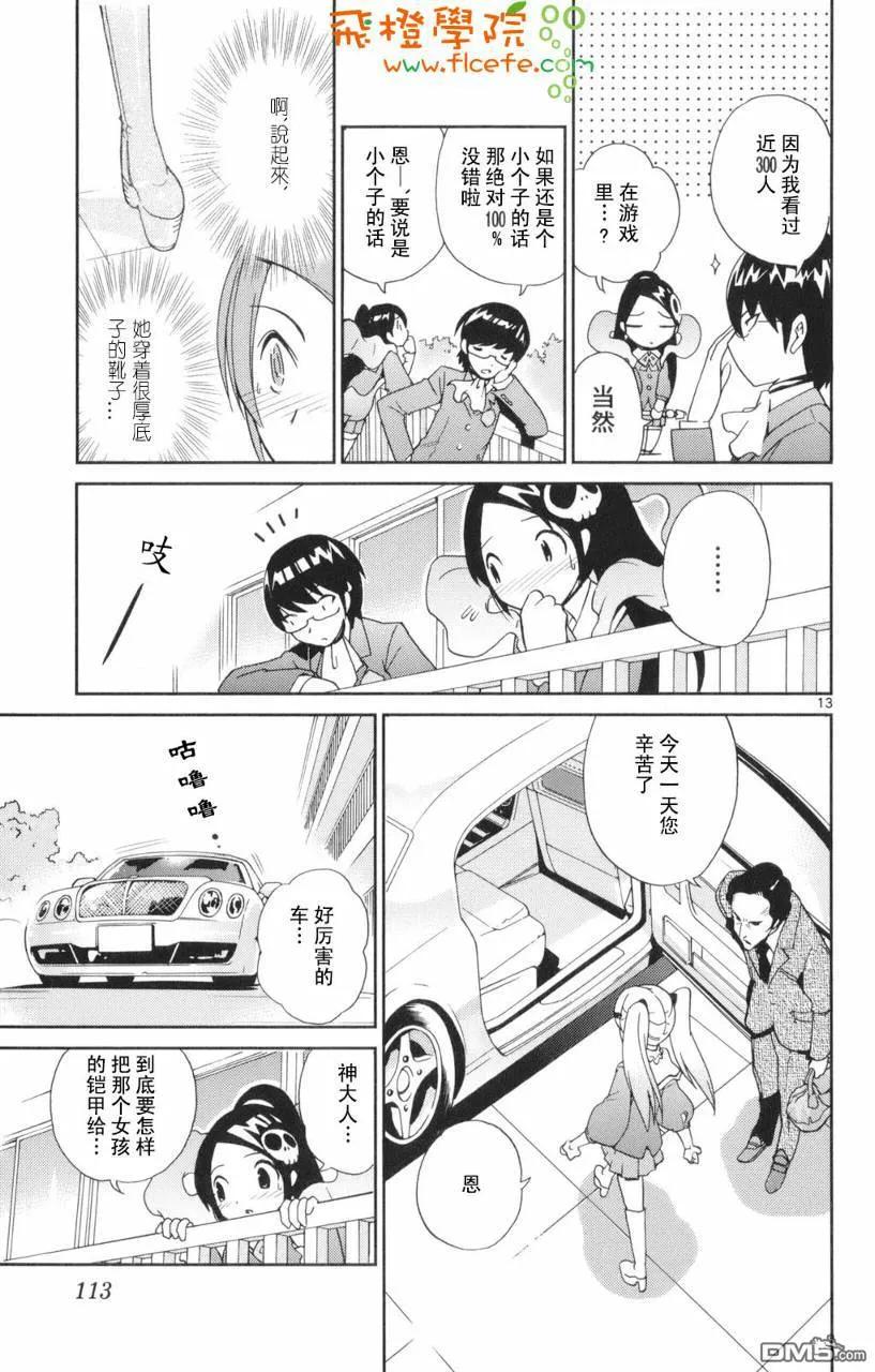 第111页