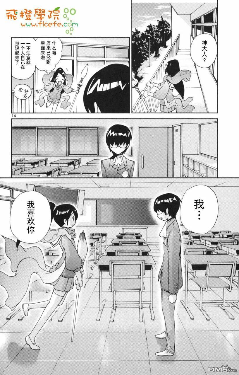 第112页