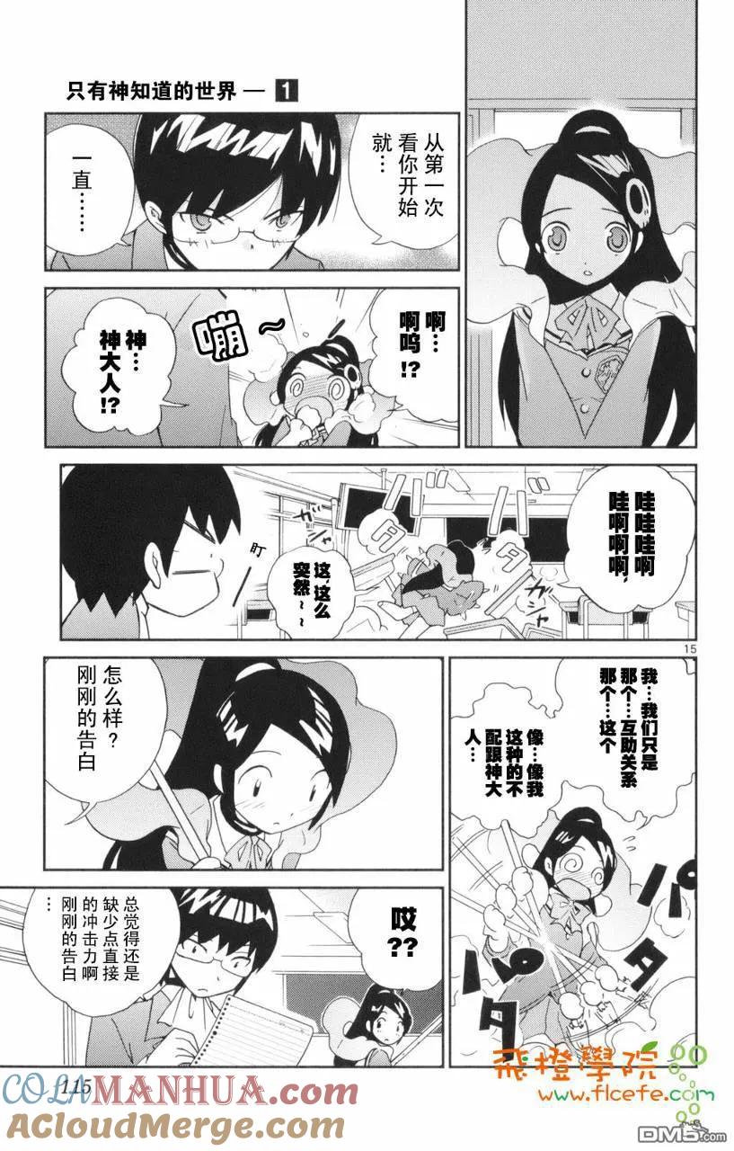 第113页