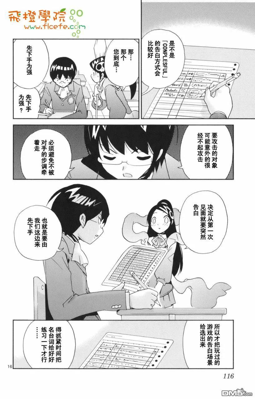 第114页