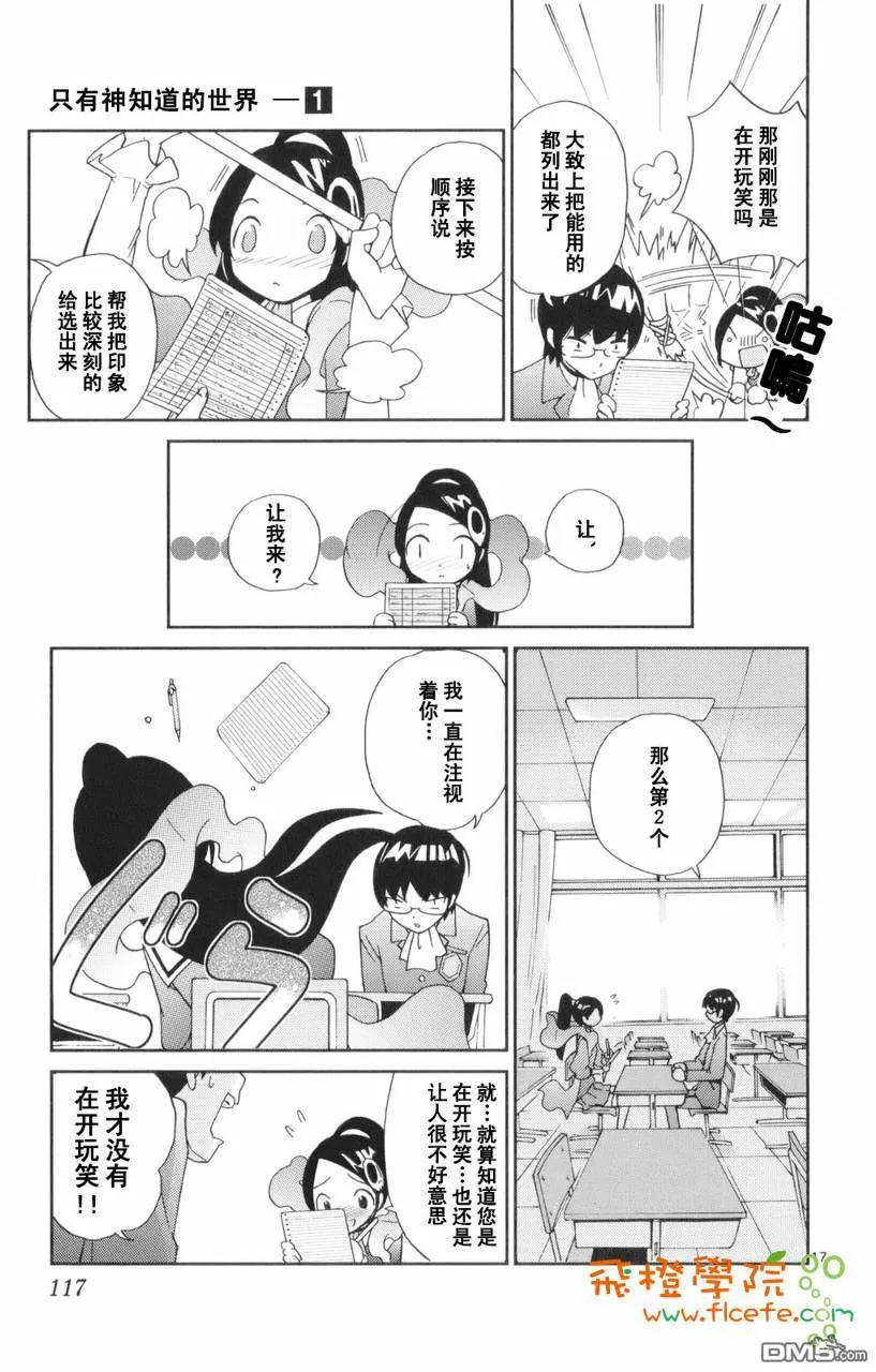 第115页