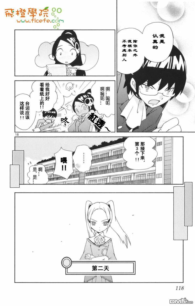 第116页