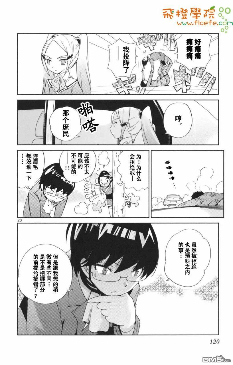 第118页