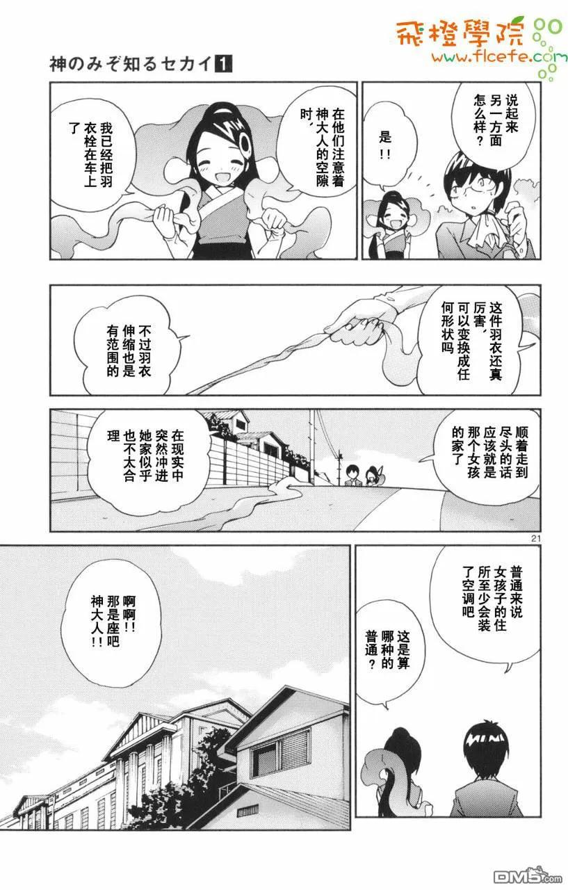 第119页