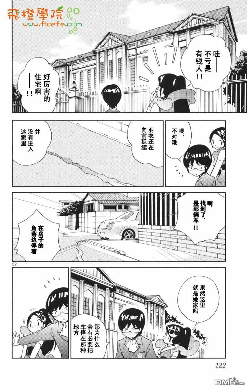 第120页