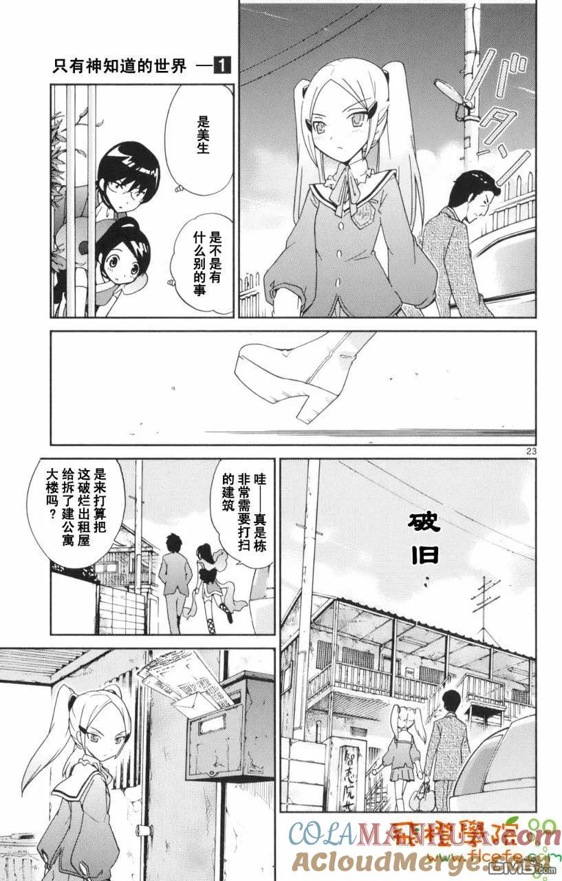 第121页