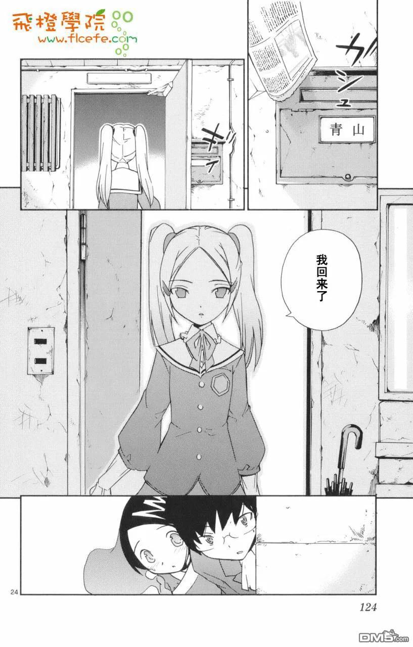 第122页