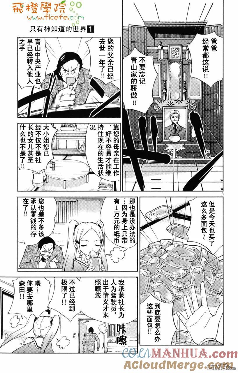 第125页