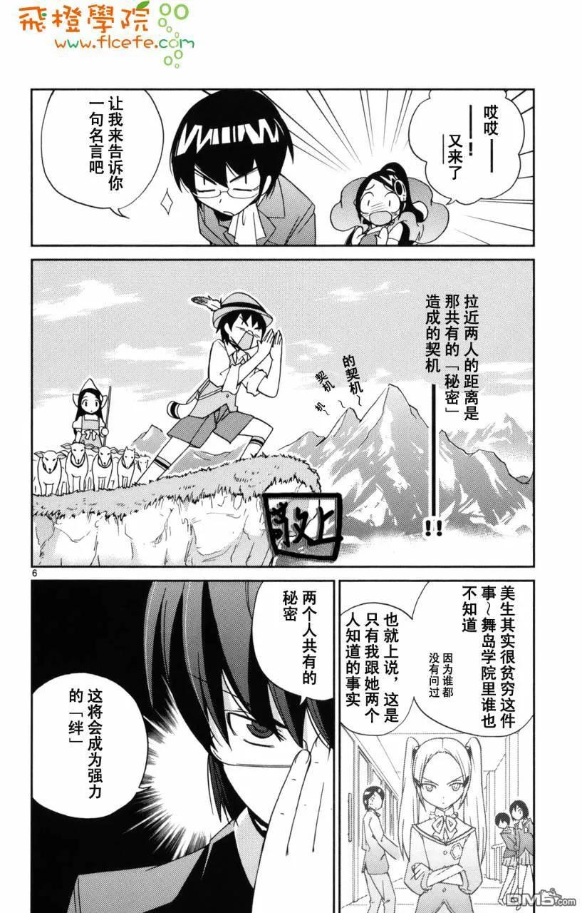 第128页
