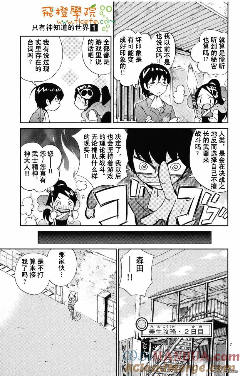 第129页